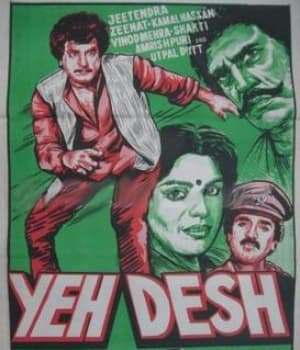 Yeh Desh (1984) poster