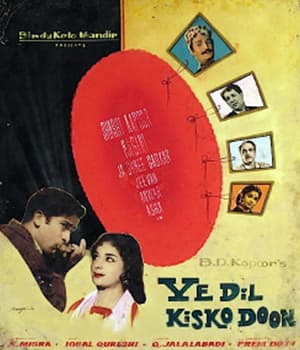 Yeh Dil Kisko Doon (1963) poster