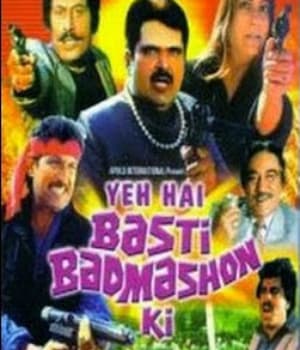 Yeh Hai Basti Badmashon Ki (1999) poster