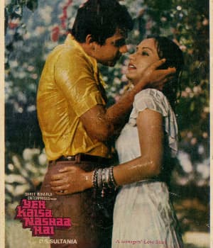 Yeh Kaisa Nashaa Hai (1981) poster