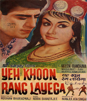 Yeh Khoon Rang Layega (1970) poster