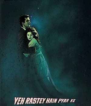 Yeh Raaste Hain Pyar Ke (1963) poster