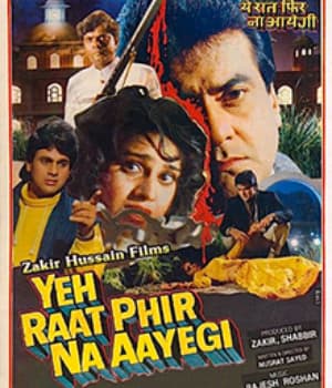 Yeh Raat Phir Na Aayegi (1992) poster