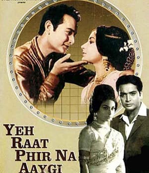 Yeh Raat Phir Na Ayegi (1966) poster
