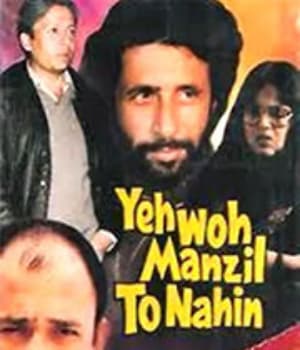 Yeh Woh Manzil To Nahin (1987) poster