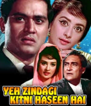Yeh Zindagi Kitni Haseen Hai (1966) poster