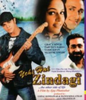 Yehi Hai Zindagi (2005) poster