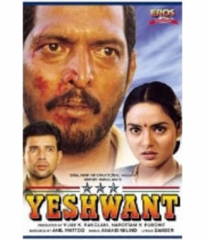 Yeshwant (1997) poster