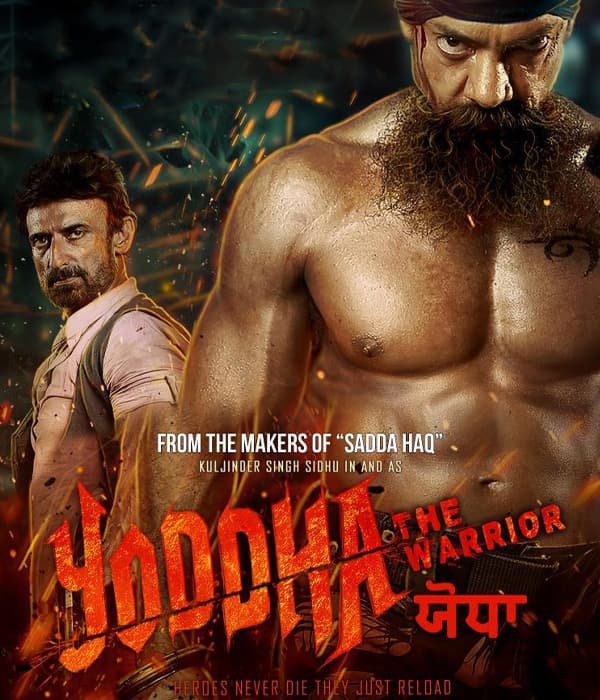 Yoddha The Warrior (2014) poster