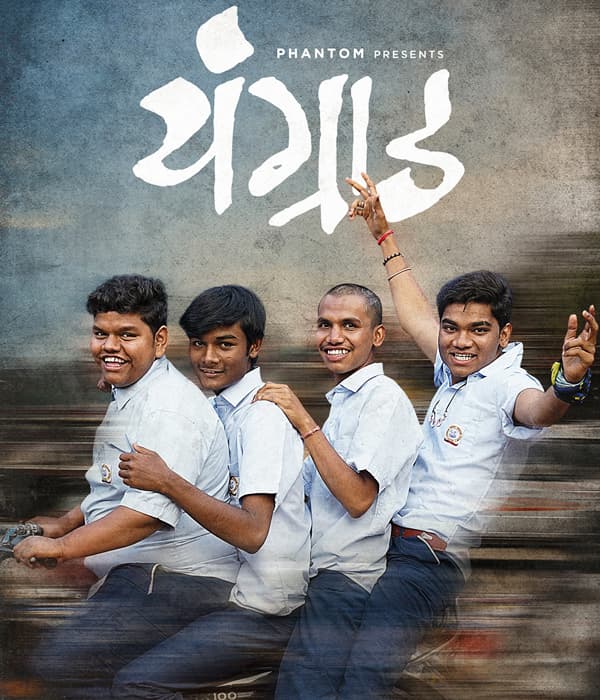Youngraad (2018) poster