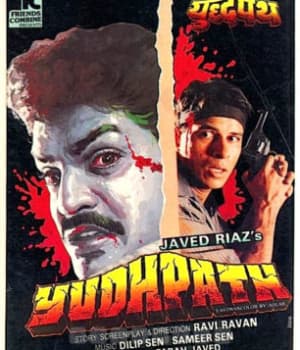 Yudhpath (1992) poster