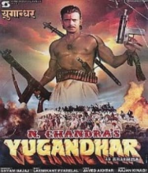 Yugandhar (1993) poster