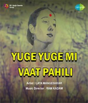 Yugo Yugo Mi Vaat Pahili (1965) poster