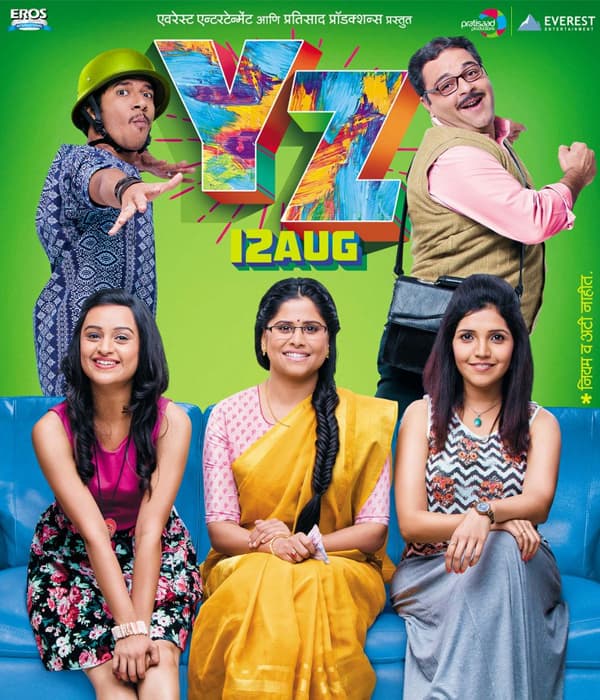 YZ (2016) poster
