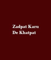 Zadpat Karu De Khatpat (1982) poster