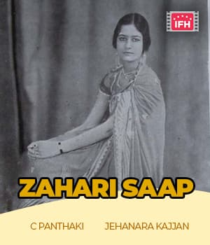 Zahari Saap (1933) poster