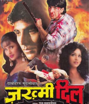 Zakhmi Dil (1994) poster