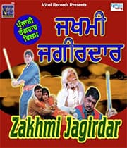 Zakhmi Jagirdar (1995) poster