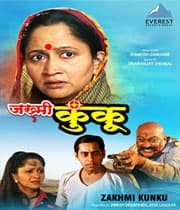 Zakhmi Kunku (1995) poster