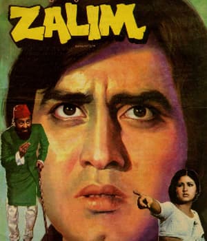 Zalim (1980) poster