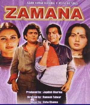 Zamana (1985) poster