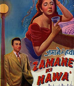 Zamane Ki Hawa (1952) poster
