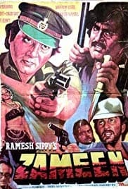 Zameen (1987) poster