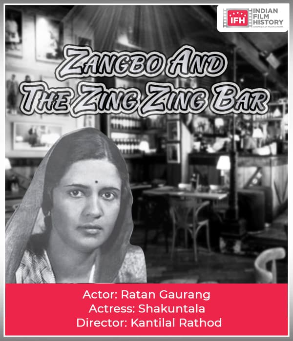 Zangbo And The Zing Zing Bar (1977) poster