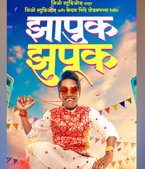 Zapuk Zupuk (2025) poster