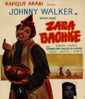 Zara Bachke (1959) poster