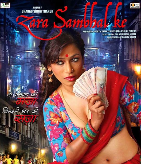Zara Sambhal Ke (2015) poster