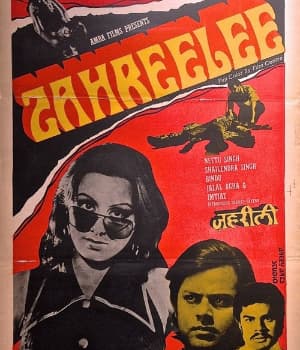Zehreelee (1979) poster