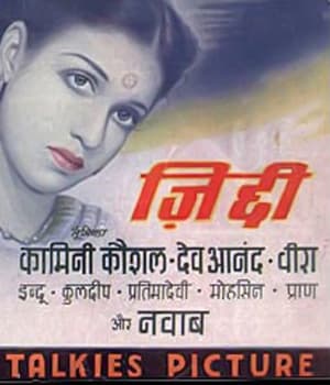 Ziddi (1948) movie poster