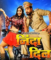 Zinda Dil (2021) poster