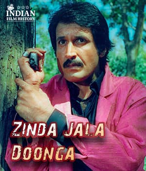 Zinda Jala Doonga (1988) poster