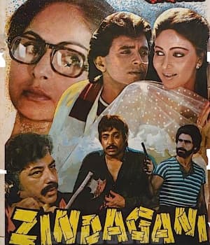 Zindagani (1986) poster