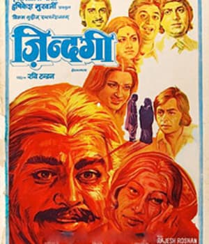 Zindagi (1976) poster