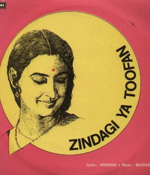 Zindagi Ya Toofan (1958) poster