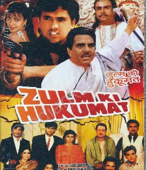 Zulm Ki Hukumat (1992) poster