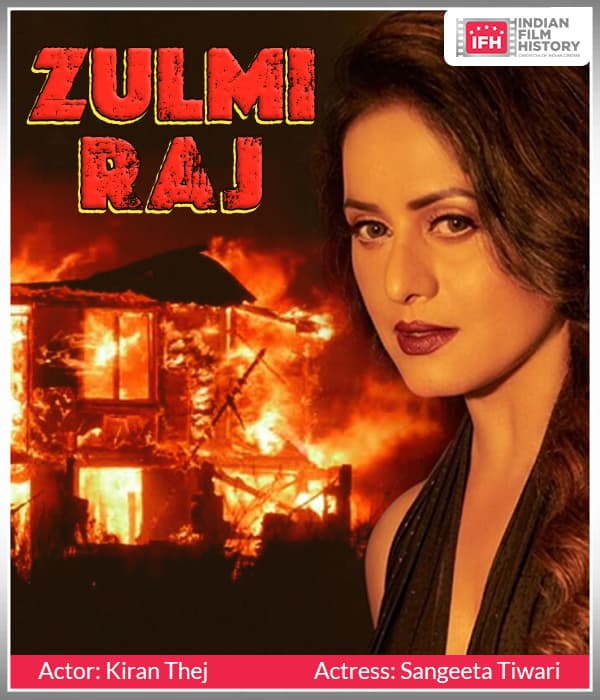 Zulmi Raj (2005) poster
