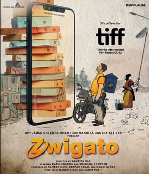 Zwigato (2023) poster