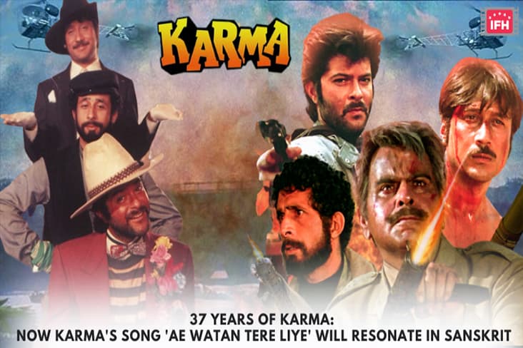 37 Years Of Karma Now Karma's Song 'Ae Watan Tere Liye' Will Resonate In Sanskrit