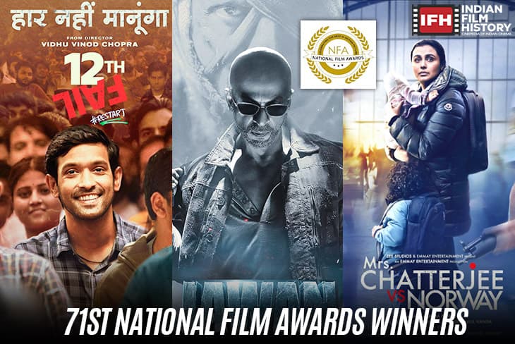71st National Film Awards – Full Winners List Announced