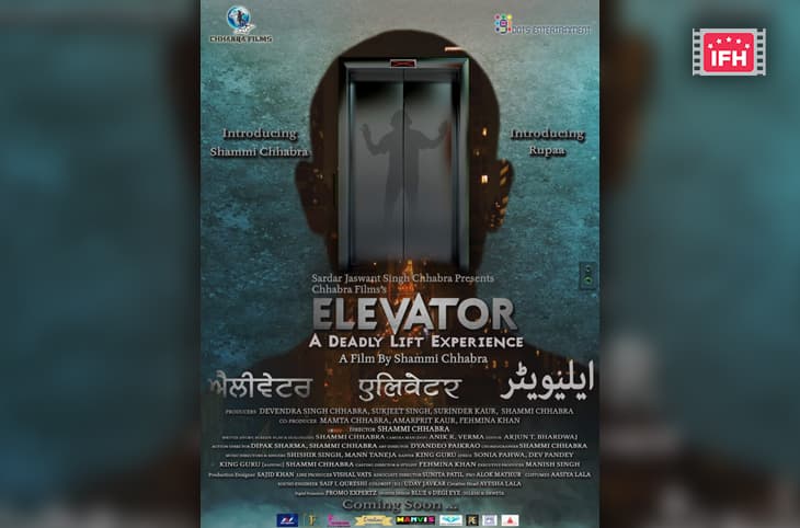 A Dark, Spine-Chilling Thriller ‘Elevator’ Is On Its Way To Give You Nightmares