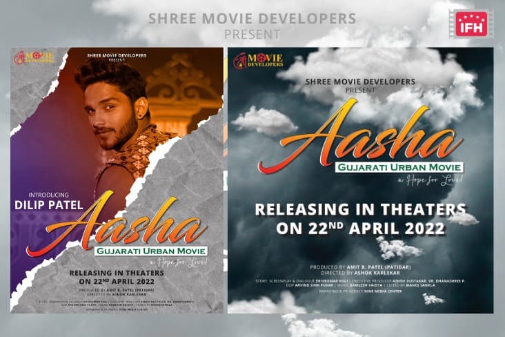 Aasha- A Gujarati Urban Movie, All Set To Hit Cinema Halls On 22nd April 2022