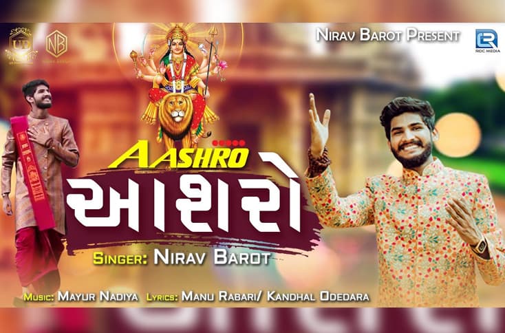 Aashro song by Nirav Barot out