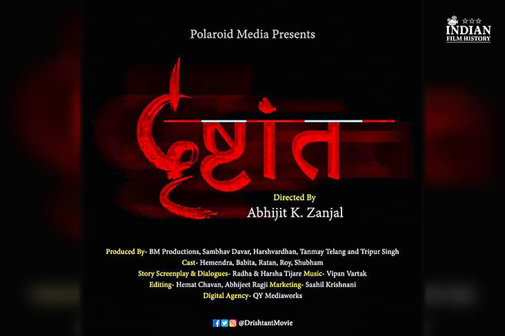 Abhijit Zanjal To Make A Movie On An Entire Blind Cast And Crew
