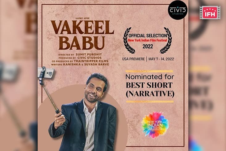 Abhishek Banerjee Starrer Vakeel Babu Gets Selected For New York Indian Film Festival 2022