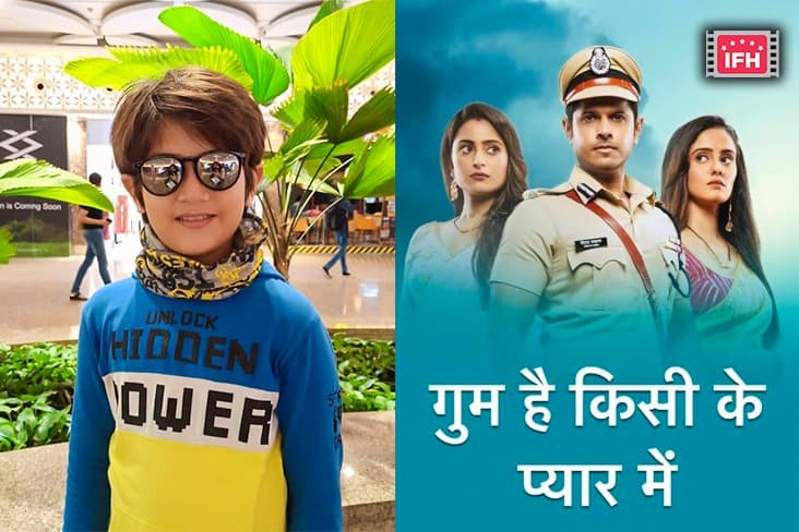 Aekam Binjwe To Join The Cast Of Ghum Hai Kisikey Pyaar Meiin