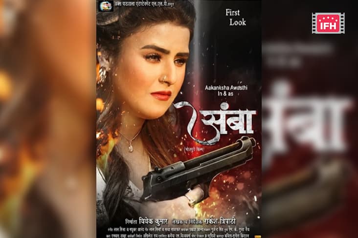 Akanksha Awasthi Unveils The First Look Of Vikrant Singh Starrer 'Amba'